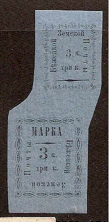 Zemstvo - Akhtyrka-Chern BYEZHETSK Chuchin 15+19 Chuchin 16+20 Schmidt 16+20 